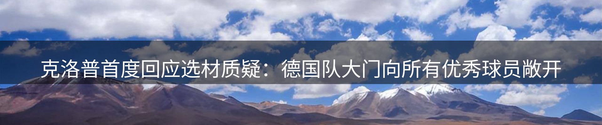 新闻资讯