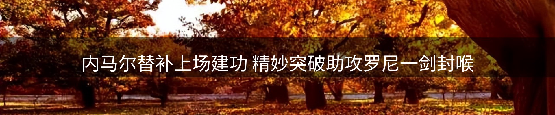 新闻资讯