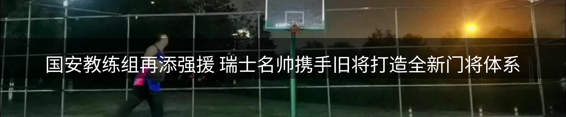 新闻资讯