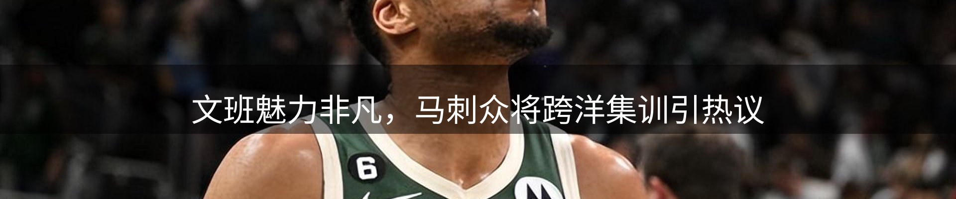 新闻资讯
