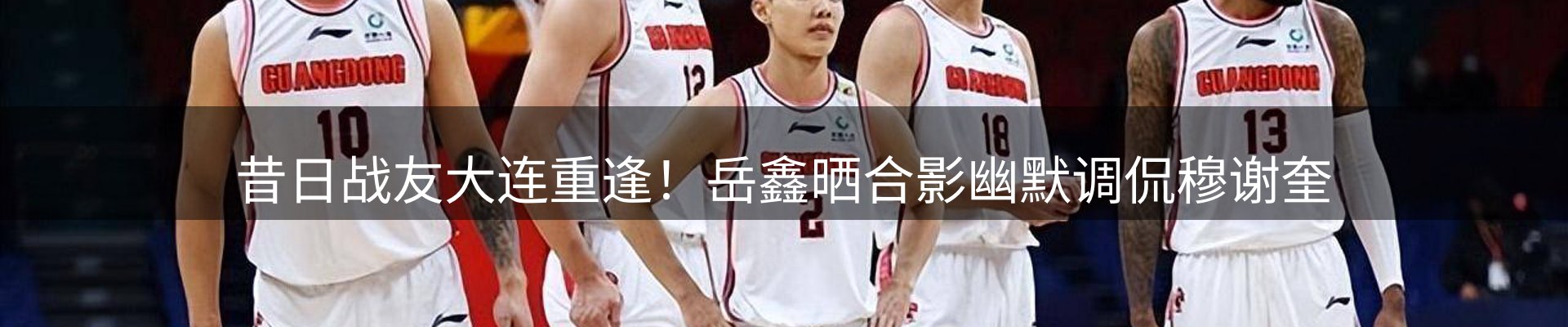 新闻资讯