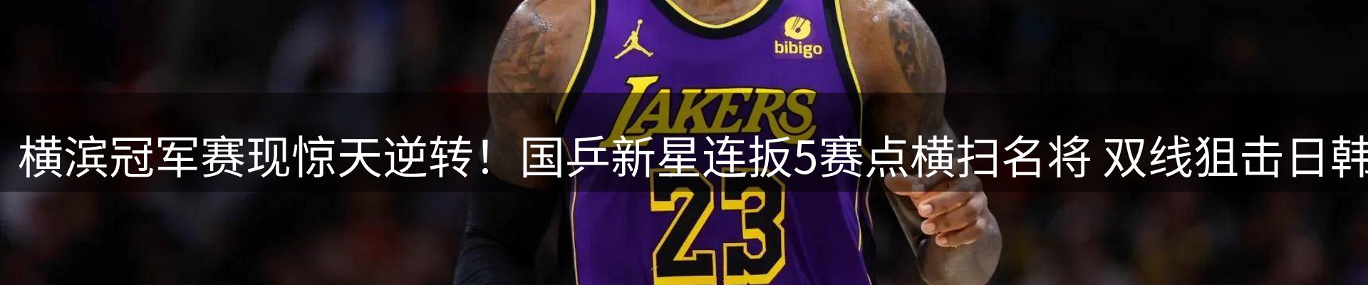 新闻资讯