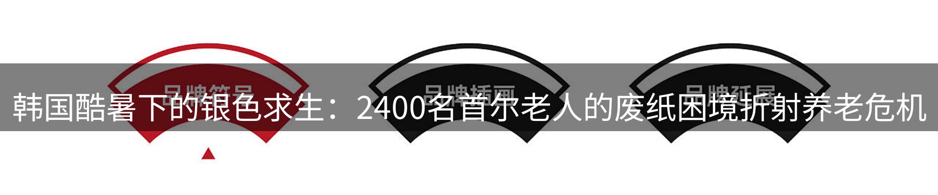 新闻资讯