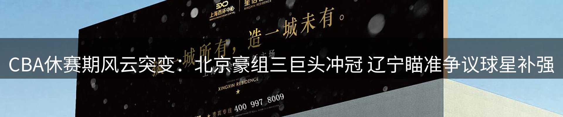 新闻资讯