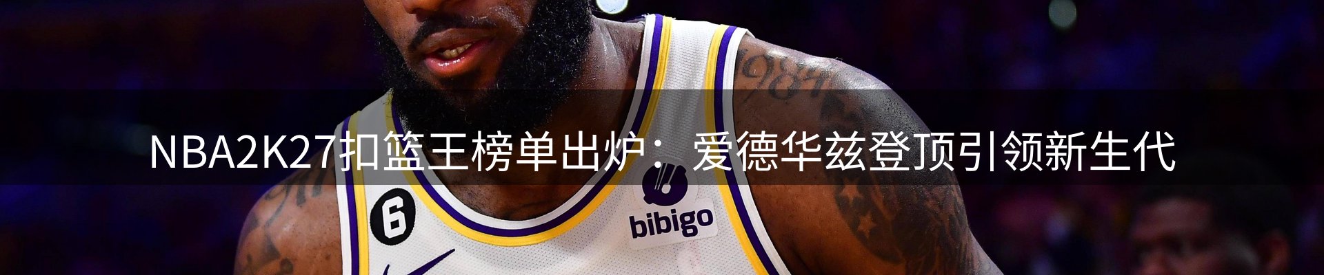 新闻资讯